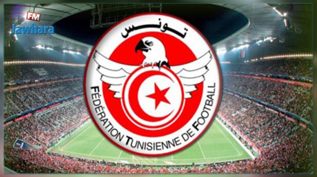 Classement IFFHS 2016: Pour la première fois, la Ligue 1 Tunisienne est 23ème Mondial