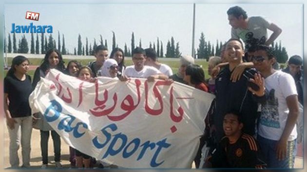 Sousse : 6700 élèves passent les épreuves du Bac Sport