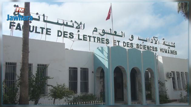 Falsification des notes : Suspension de 2 employés de la faculté des lettres de Kairouan