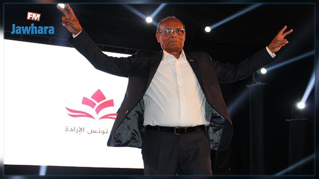 Moncef Marzouki élu président du parti  