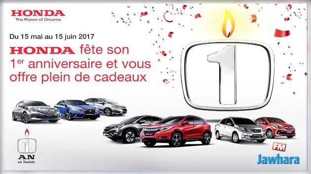 Honda souffle sa première bougie en Tunisie