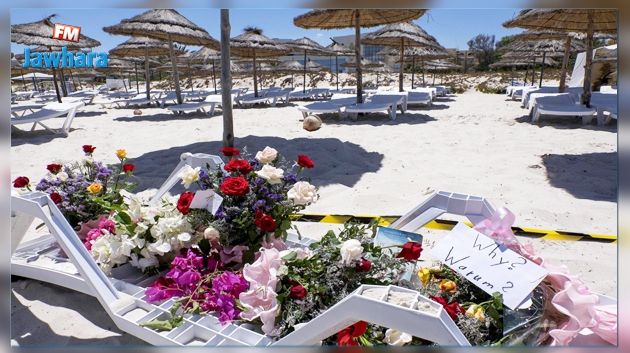 Attaque terroriste de l'Hôtel Impérial à Sousse: Report du procès au 3 octobre