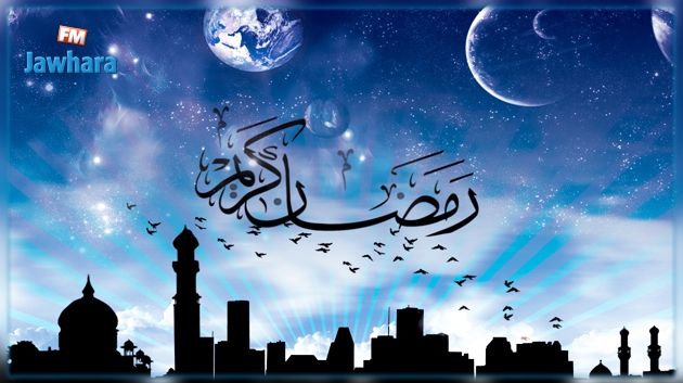 Le samedi 27 mai sera le premier jour de Ramadan