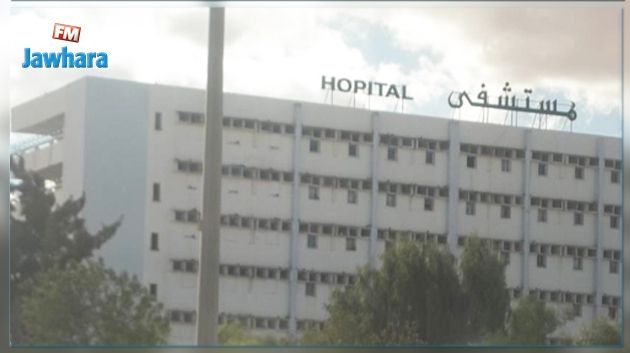 L'hôpital Habib Bourguiba de Médenine devient un CHU