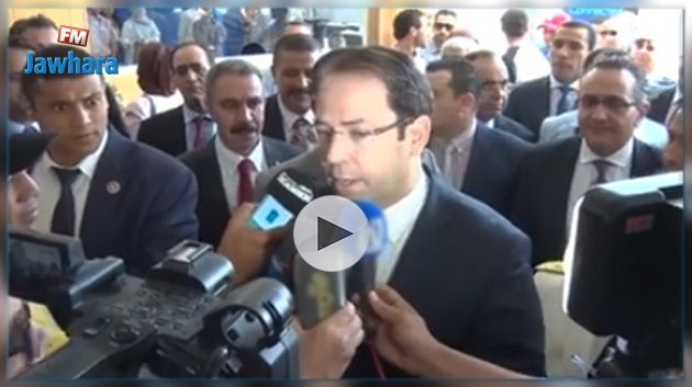 Youssef Chahed annonce de nouvelles mesures en faveur du gouvernorat de Béja