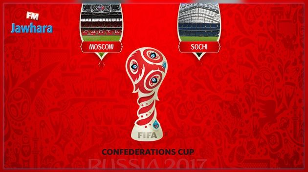 Coupe des Confédérations : Programme de ce dimanche