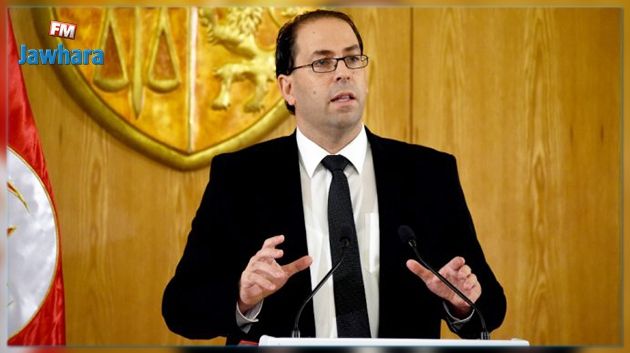 Youssef Chahed : La Tunisie compte sur le soutien constant des Etats-Unis