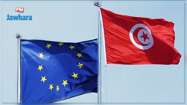 La CE approuve le décaissement de 100 millions d'euros au profit de la Tunisie