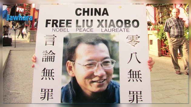 Chine : Décès du prix Nobel de la paix Liu Xiaobo 