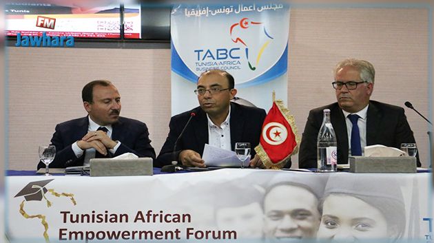 Tunisian African Empowerment Forum 22 et 23 Août 2017 au Palais des Congrès Tunis
