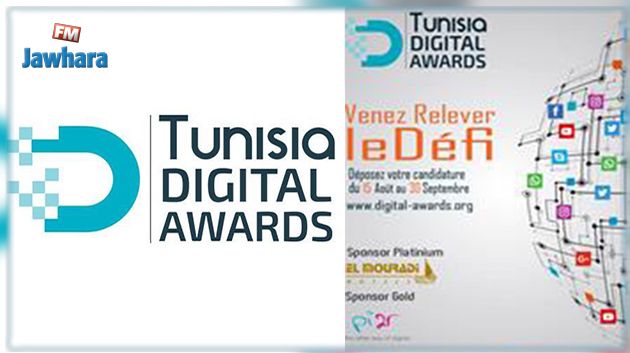 TUNISIA DIGITAL AWARDS : Les catégories sélectionnées par le jury