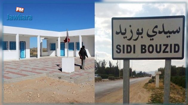 Suspension des cours dans plusieurs écoles de Sidi Bouzid 
