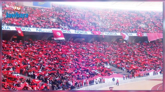 Mondial 2018 : Le match Tunisie - Libye devant 50 000 spectateurs