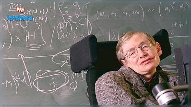 Aussitôt mise en ligne, la thèse de Stephen Hawking fait planter le site de Cambridge