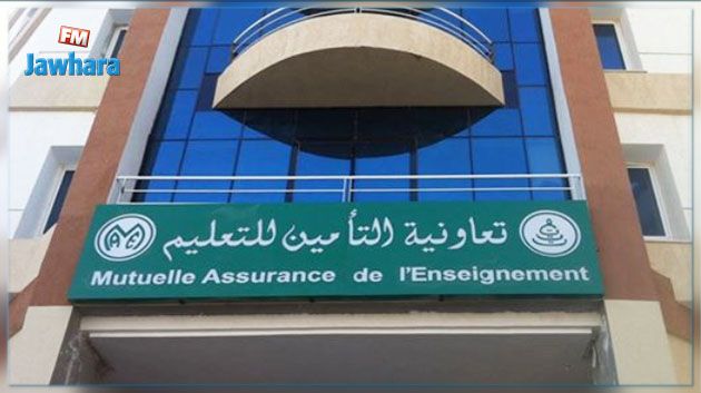 Le nouveau DG de MAE Assurances, Lassaad Zarrouk : Pour une meilleure réconciliation entre le tunisien et le secteur d’assurance