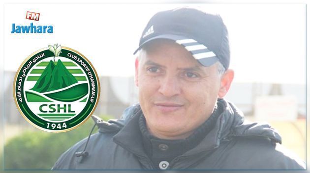 Maher Guizani, nouvel entraîneur du CS Hammam-lif