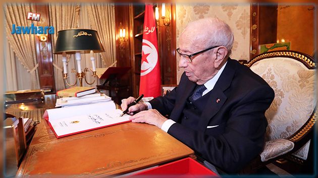 Caïd Essebsi paraphe la stratégie nationale de sécurisation des frontières