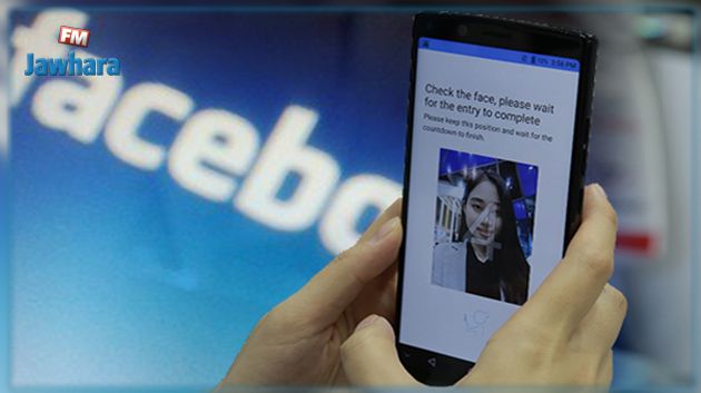 Facebook va utiliser davantage la reconnaissance faciale