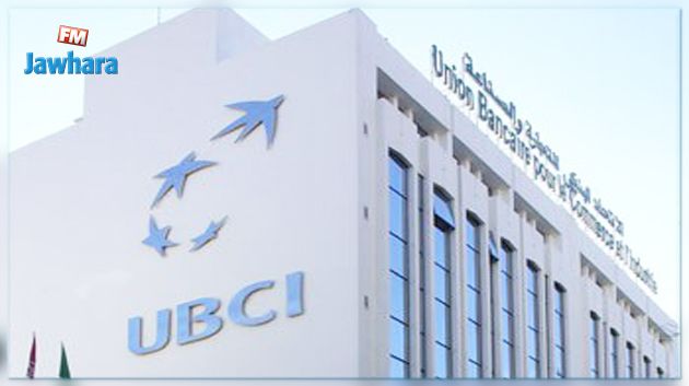 L'UBCI s'adapte aux nouvelles attentes et usages de ses clients 