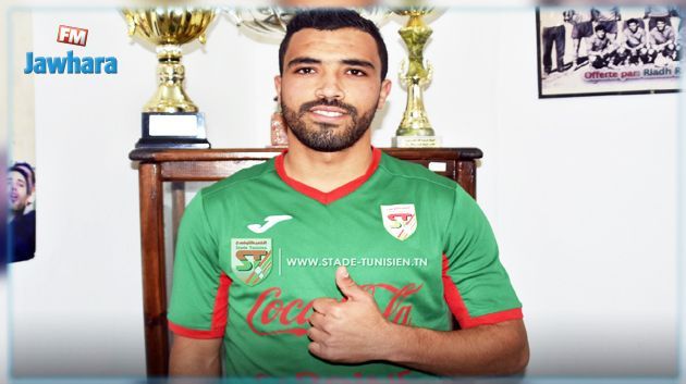 Youssef Trabelsi signe au Stade tunisien  