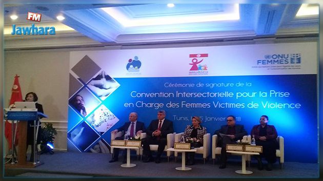 Cinq ministères signent une convention cadre sur la prise en charge des femmes victimes de violence