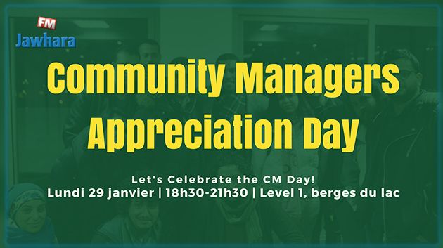 Community Managers Appreciation Day
