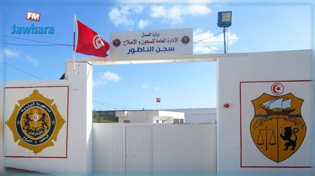 Le ministre de la Justice visite les prisons de Borj Erroumi et Nadhour à Bizerte