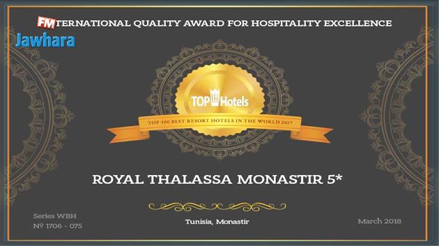L’hôtel Royal Thalassa Monastir  dans le Top 100 des meilleurs hôtels du monde