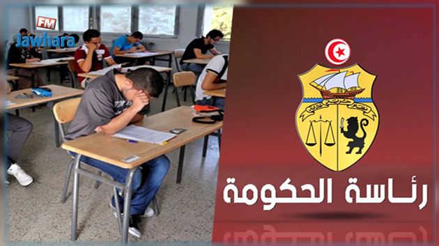 Youssef Chahed : Il est inadmissible de prendre en otage l’avenir des élèves 