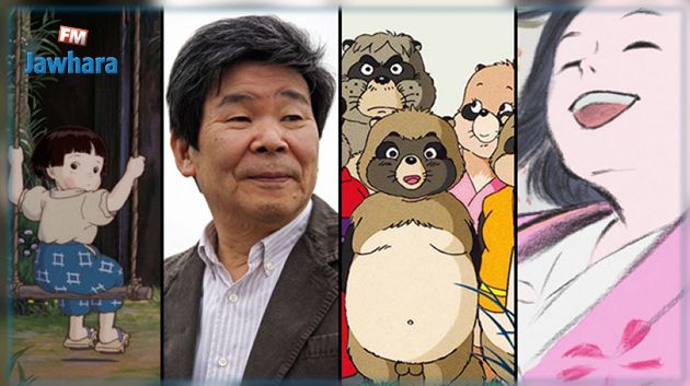 Décès d'Isao Takahata, le cofondateur des studios Ghibli 