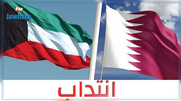Des offres d'emploi au Koweït et au Qatar 
