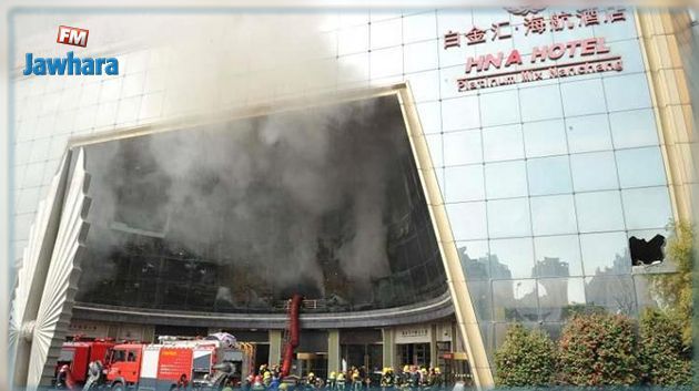 Chine : 18 morts dans l'incendie d'un hôtel