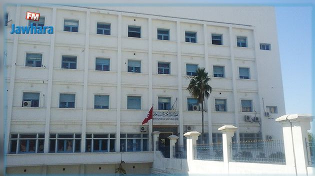 Fermeture de l’Institut Supérieur des Sciences Humaines de Tunis