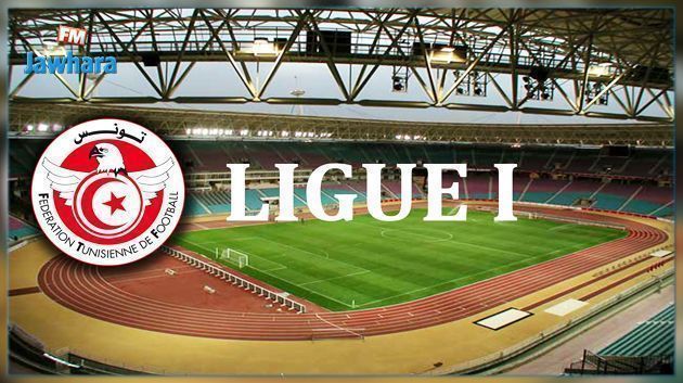 Ligue 1 - 12e journée : Programme de ce mercredi