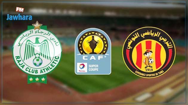 Supercoupe d'Afrique des clubs : Espérance ST - Raja de Casablanca se jouera à Doha