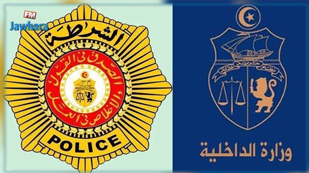 Le ministère de l'Intérieur recrute des gardiens de la sûreté