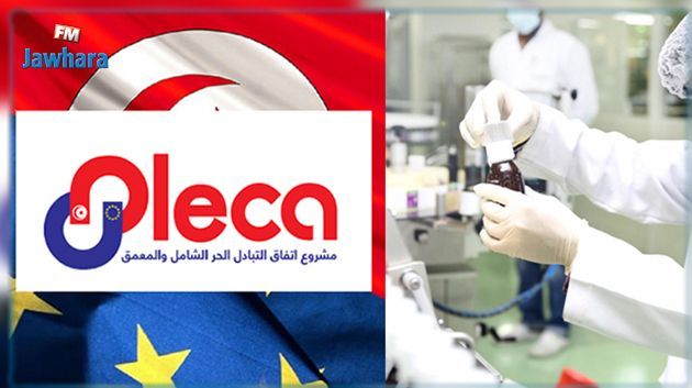 ALECA : Les fabricants des médicaments appellent à exclure le secteur pharmaceutique de l'accord