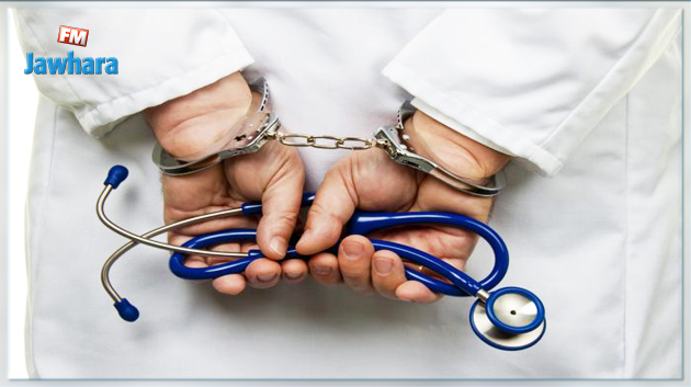 Un médecin russe arrêté à Monastir pour avoir délivré un faux certificat médical
