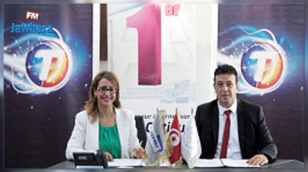 TOPNET et La Compagnie des Comptables de Tunisie signent un partenariat technologique