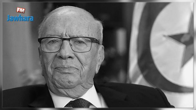 Décès de Béji Caïd Essebsi : Les condoléances de l'UTIT