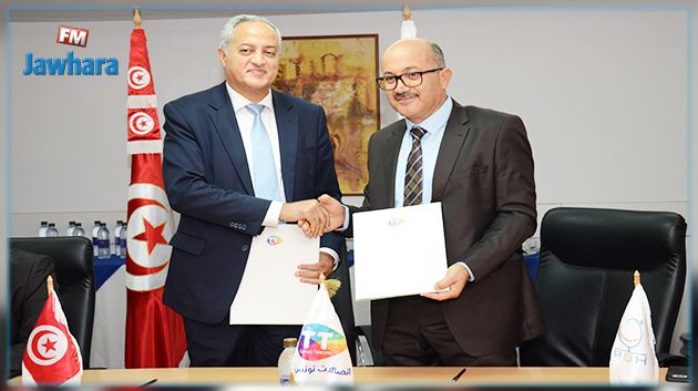 Tunisie Telecom et Poulina  un partenariat solide et mature ! 