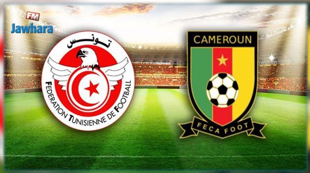 Tunisie - Cameroun : Changement de l'horaire du match