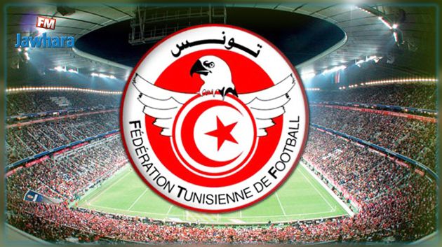 Foot - Classement FIFA : La Tunisie toujours 29ème