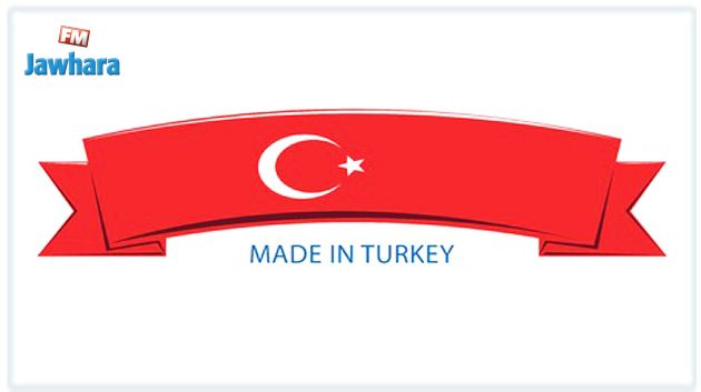 Prolongation de deux ans de l’application des taxes douanières sur les produits importés de Turquie