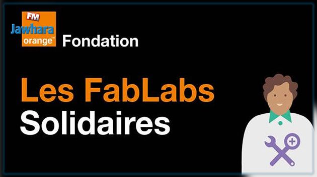 Orange Tunisie, avec l’appui de la Fondation Orange, lance son appel  à projets « FabLab Solidaire » pour l’année 2020