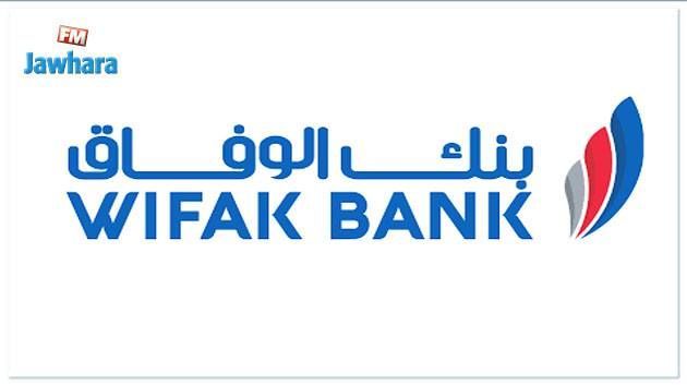 WIFAK BANK annonce l’ouverture de sa 31ème Agence : Agence EL JEM !