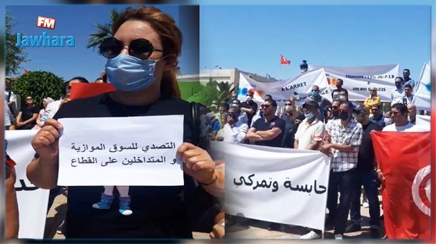 Le Secteur Touristique en sit-in à La Kasbah