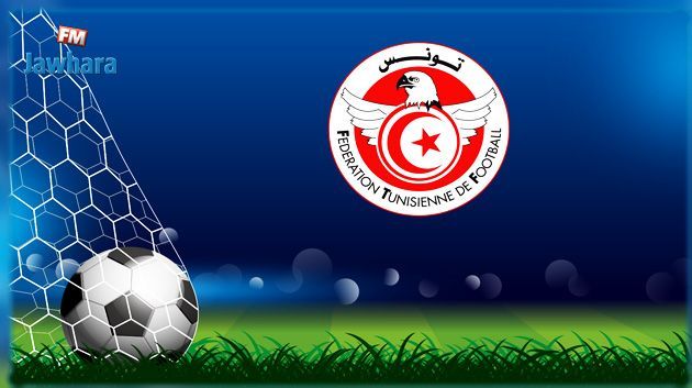 Ligue 1 : Programme de la 9e journée