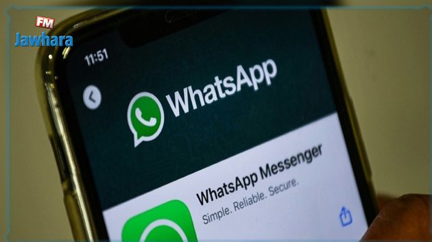 Un dangereux virus se propage via un lien de téléchargement envoyé sur WhatsApp