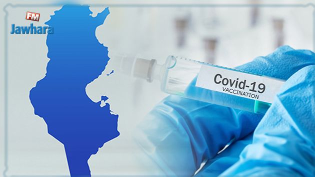 Vaccin anti-COVID-19 : le premier lot arrivera en Tunisie en mars prochain
